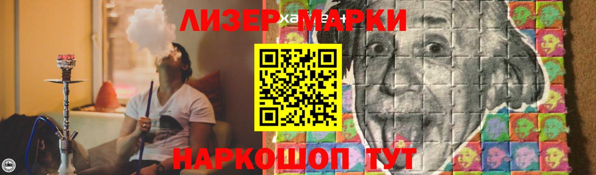 Лсд 25 экстази кислота Кувандык