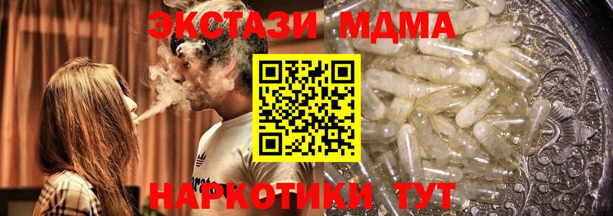 МДМА VHQ Кувандык