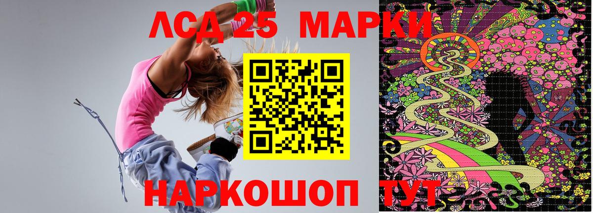 Кувандык  Марки NBOMe 1500мкг  Вход с VPN  Марки NBOMe 1500мкг 