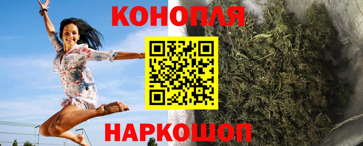 Канабис марихуана Кувандык