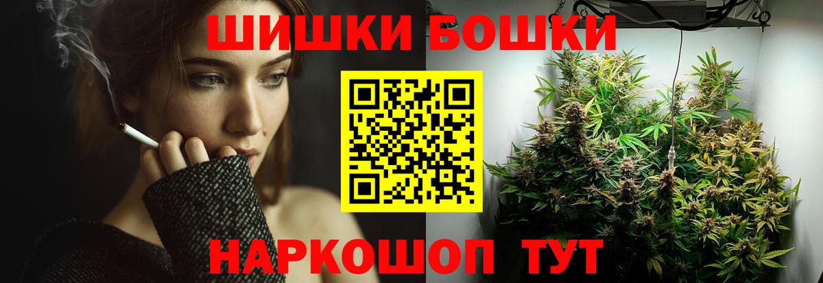 Кувандык  Конопля семена  Марихуана сатива  Вход с VPN  Бошки марихуана Bruce Banner 