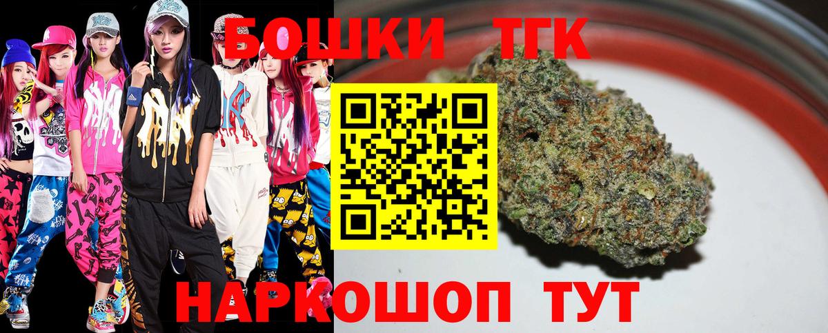 АМФ кристаллы  Вход с VPN  МАРИХУАНА  Меф  Меф   Гашиш  Кувандык  COCAIN 